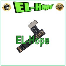 FLAT FLEX REPAIR SWAP